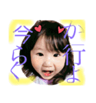 simai4Part2（個別スタンプ：16）