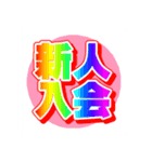 ゲームグルチャ運営に役立つスタンプ（個別スタンプ：1）