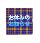 ゲームグルチャ運営に役立つスタンプ（個別スタンプ：4）