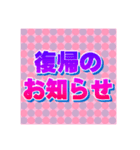 ゲームグルチャ運営に役立つスタンプ（個別スタンプ：5）