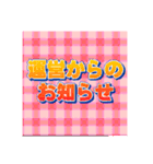 ゲームグルチャ運営に役立つスタンプ（個別スタンプ：6）