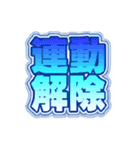 ゲームグルチャ運営に役立つスタンプ（個別スタンプ：7）