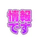 ゲームグルチャ運営に役立つスタンプ（個別スタンプ：8）