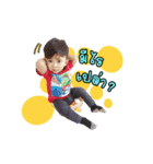 Wan Nueng Fan Club（個別スタンプ：1）