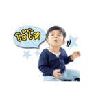 Wan Nueng Fan Club（個別スタンプ：7）
