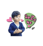 Wan Nueng Fan Club（個別スタンプ：11）