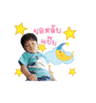 Wan Nueng Fan Club（個別スタンプ：16）