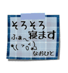 【なおひと】さん専用名前スタンプ（個別スタンプ：11）