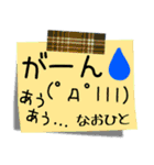 【なおひと】さん専用名前スタンプ（個別スタンプ：33）