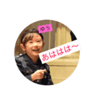 ゆうのおちゃらけスタンプ（個別スタンプ：3）
