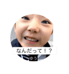 ゆうのおちゃらけスタンプ（個別スタンプ：4）
