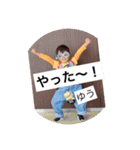 ゆうのおちゃらけスタンプ（個別スタンプ：8）