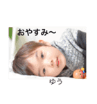 ゆうのおちゃらけスタンプ（個別スタンプ：10）