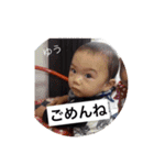 ゆうのおちゃらけスタンプ（個別スタンプ：11）