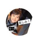 ゆうのおちゃらけスタンプ（個別スタンプ：13）