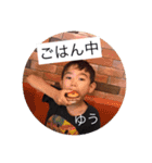 ゆうのおちゃらけスタンプ（個別スタンプ：14）