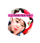 ゆうのおちゃらけスタンプ（個別スタンプ：15）
