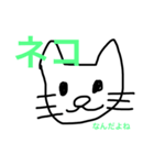 ヘッタクソな絵に思うかは（個別スタンプ：1）