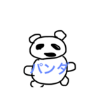 ヘッタクソな絵に思うかは（個別スタンプ：4）
