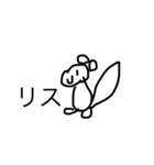 ヘッタクソな絵に思うかは（個別スタンプ：6）