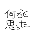 ヘッタクソな絵に思うかは（個別スタンプ：7）