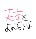 ヘッタクソな絵に思うかは（個別スタンプ：8）