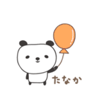 たなかさんパンダ panda for Tanaka（個別スタンプ：21）