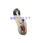 tomy family（個別スタンプ：4）
