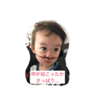 tomy family（個別スタンプ：7）