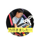tomy family（個別スタンプ：27）