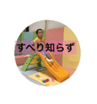 tomy family（個別スタンプ：31）