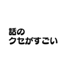 くせがすごい人へ送るツッコミ系スタンプ（個別スタンプ：5）