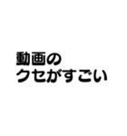 くせがすごい人へ送るツッコミ系スタンプ（個別スタンプ：7）