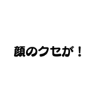 くせがすごい人へ送るツッコミ系スタンプ（個別スタンプ：10）