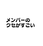 くせがすごい人へ送るツッコミ系スタンプ（個別スタンプ：13）