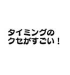 くせがすごい人へ送るツッコミ系スタンプ（個別スタンプ：17）