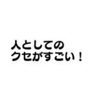 くせがすごい人へ送るツッコミ系スタンプ（個別スタンプ：18）