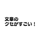 くせがすごい人へ送るツッコミ系スタンプ（個別スタンプ：19）