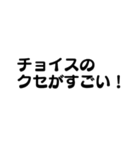 くせがすごい人へ送るツッコミ系スタンプ（個別スタンプ：20）