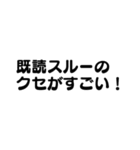 くせがすごい人へ送るツッコミ系スタンプ（個別スタンプ：21）