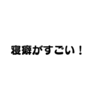 くせがすごい人へ送るツッコミ系スタンプ（個別スタンプ：22）