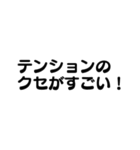 くせがすごい人へ送るツッコミ系スタンプ（個別スタンプ：23）