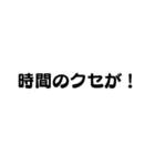 くせがすごい人へ送るツッコミ系スタンプ（個別スタンプ：24）