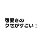 くせがすごい人へ送るツッコミ系スタンプ（個別スタンプ：27）