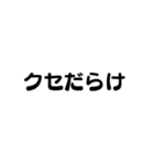 くせがすごい人へ送るツッコミ系スタンプ（個別スタンプ：29）