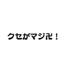 くせがすごい人へ送るツッコミ系スタンプ（個別スタンプ：34）