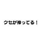 くせがすごい人へ送るツッコミ系スタンプ（個別スタンプ：36）