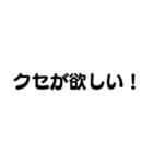 くせがすごい人へ送るツッコミ系スタンプ（個別スタンプ：38）