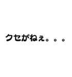 くせがすごい人へ送るツッコミ系スタンプ（個別スタンプ：39）