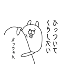 かっちゃんのことが好きすぎてこまる（個別スタンプ：13）